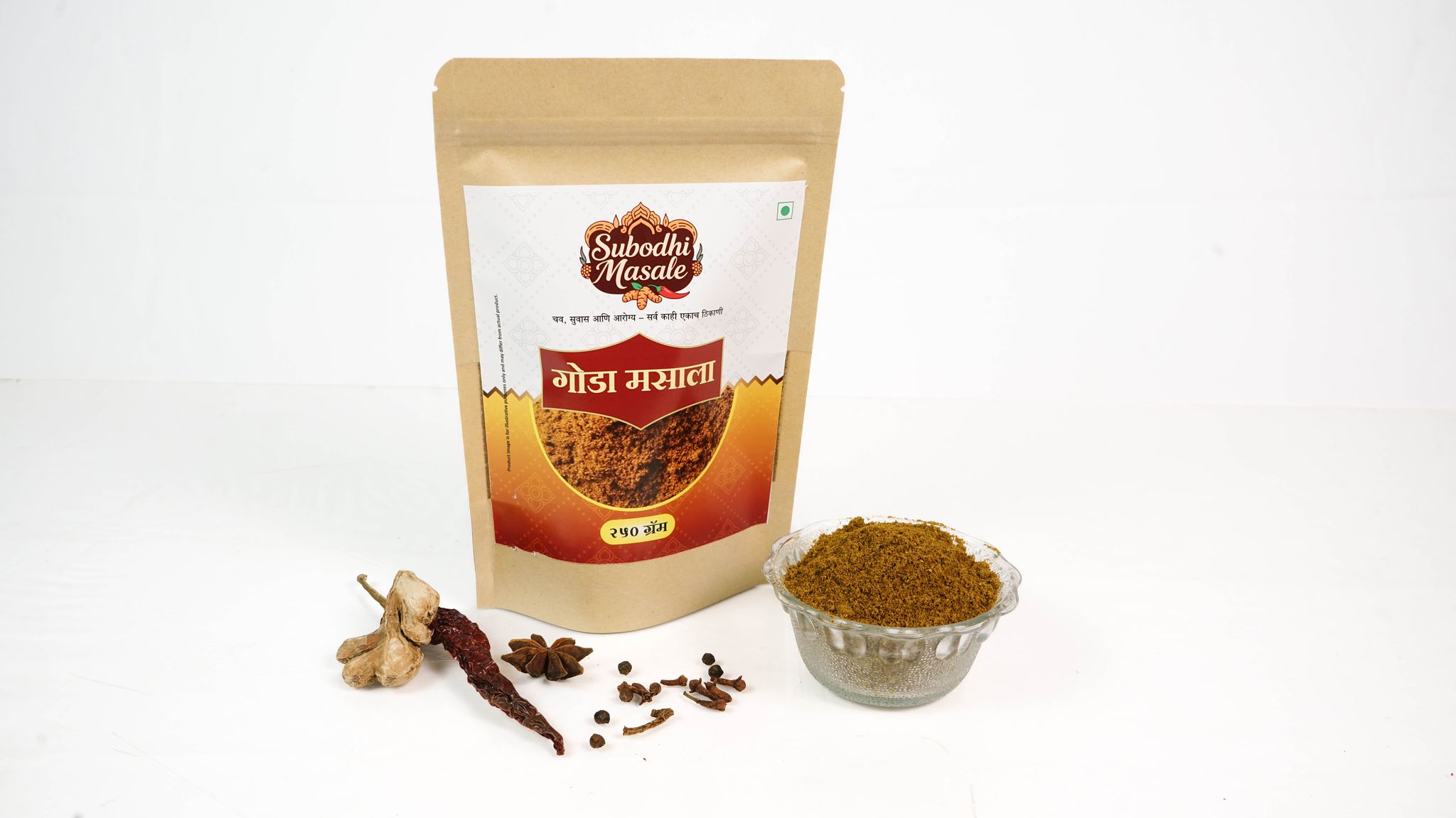 Goda Masala250g