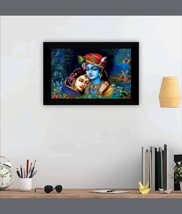 Saf - Religious Painting With Frame