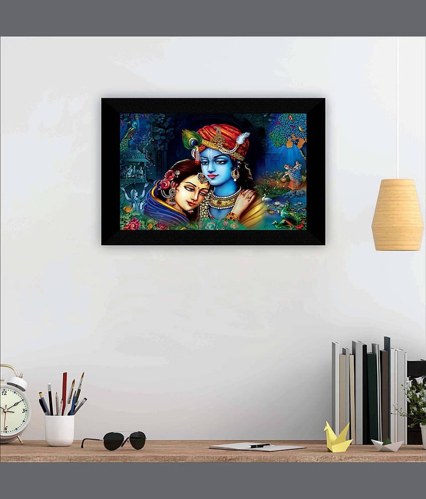 Saf - Religious Painting With Frame