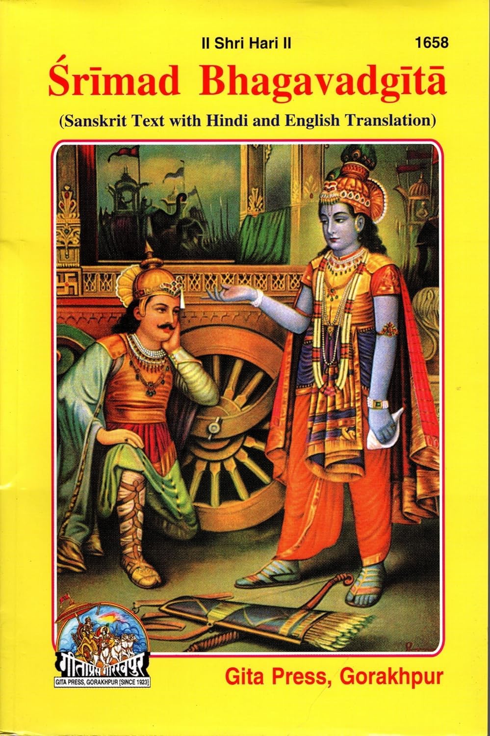 Srimad Bhagwat Gita (1658)( Sanskrit Text With Hindi And English Translation) (Paperback, Geeta)