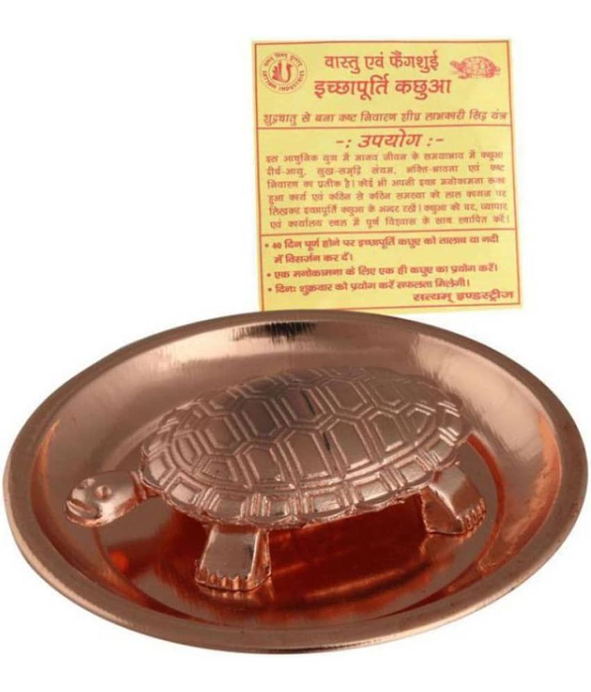 DvR ClicK Lord Shiva Copper Fengshui Tortoise/Turtle (For Good Luck) With Copper Plate