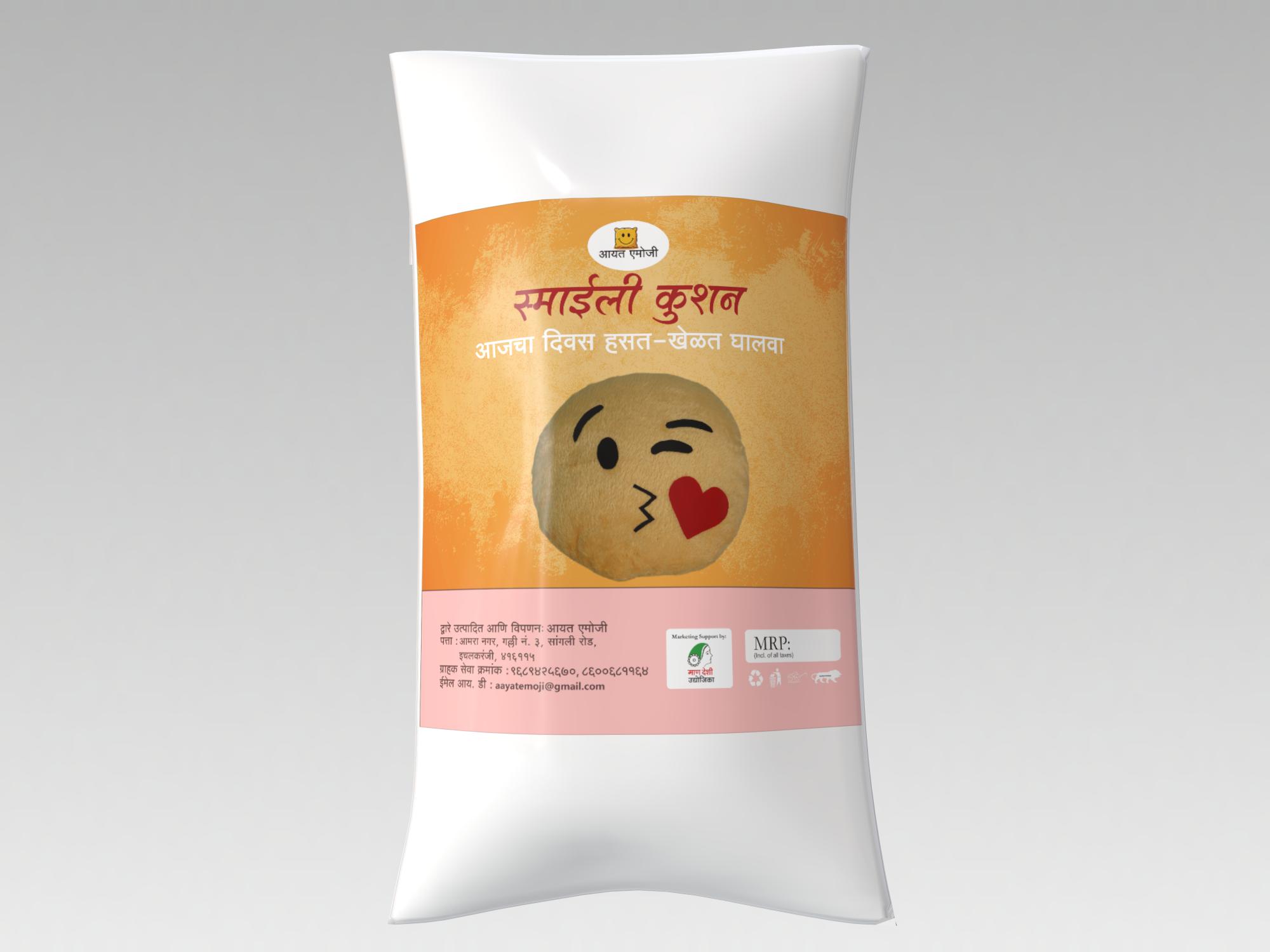 Smiley Cushion 1 piece each