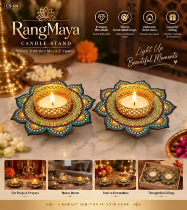 CS-04 Rangoli Glow Fancy Candle Stand Decorative Rangoli Candle Holder for Diwali, Festivals, Pooja, Home Decor, Wedding Decoration and Festive Table Centerpiece (2 Pcs Set) (Design & Color May Vary) CS-04 Rangoli Glow Fancy Candle Stand Decorative Rangoli Candle Holder for Diwali, Festivals, Pooja, Home Decor, Wedding Decoration and Festive Table Centerpiece (2 Pcs Set) (Design & Color May Vary)