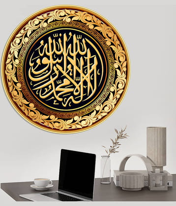 Saf Islamic With Frame 30.48x30.48x1 (cm)