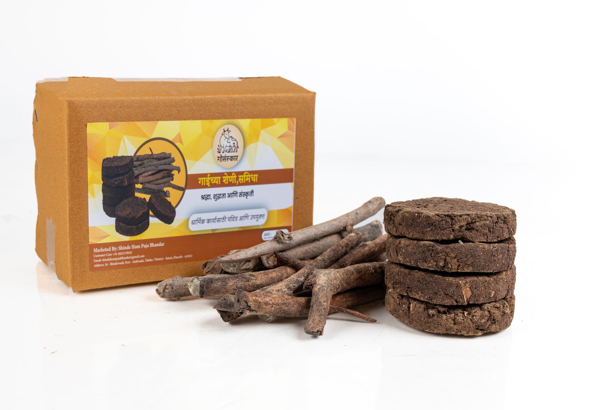 Cow Dung Cakes