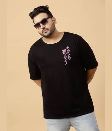 Rigo Pack of 1 Cotton Oversized Fit Men's T-Shirt ( Black )