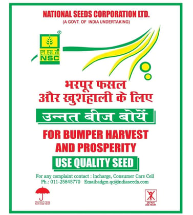 Nsc Cowpea DC-15 CS 5 KG Packing