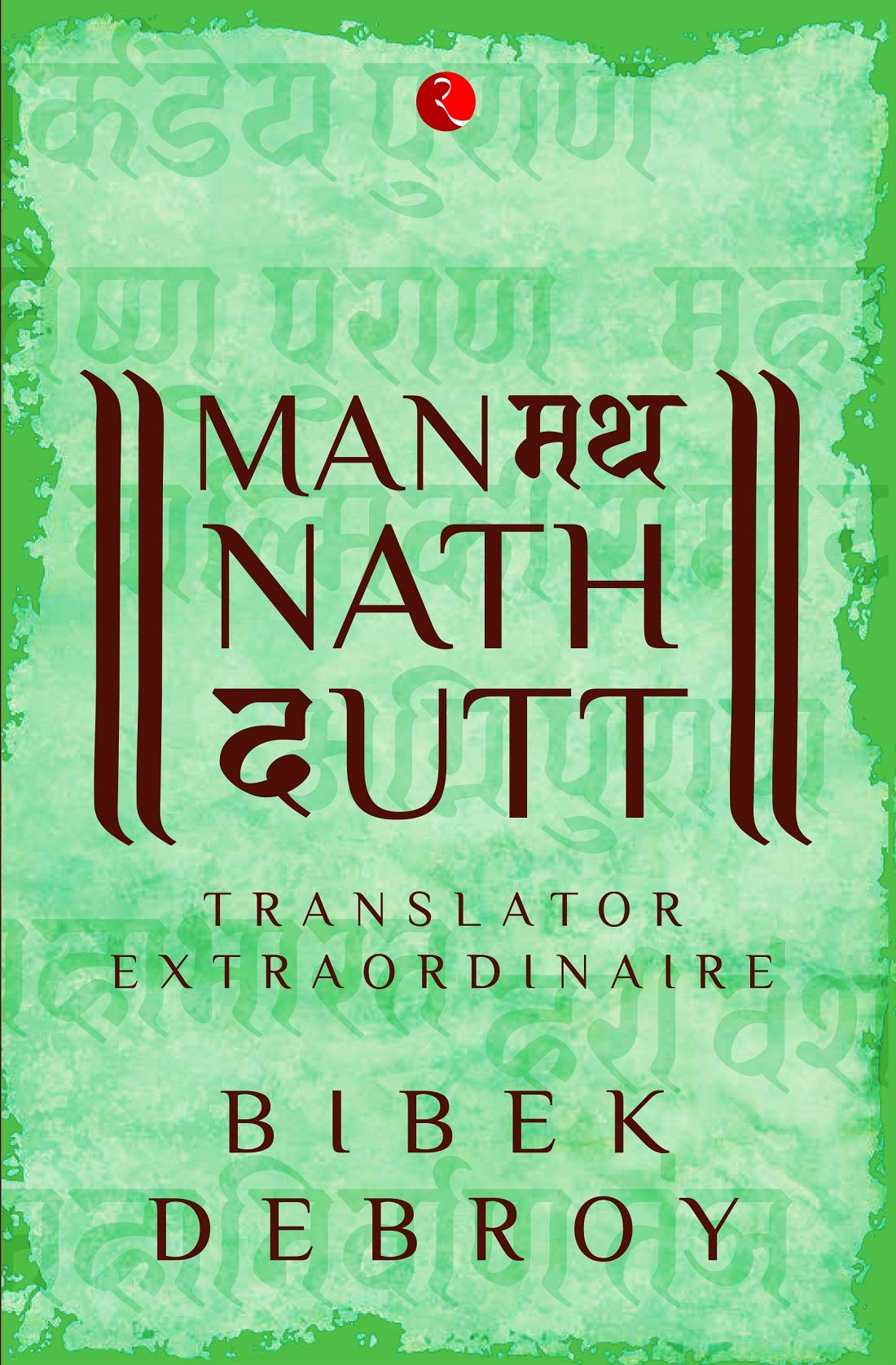 MANMATHA NATH DUTT: Translator Extraordinaire