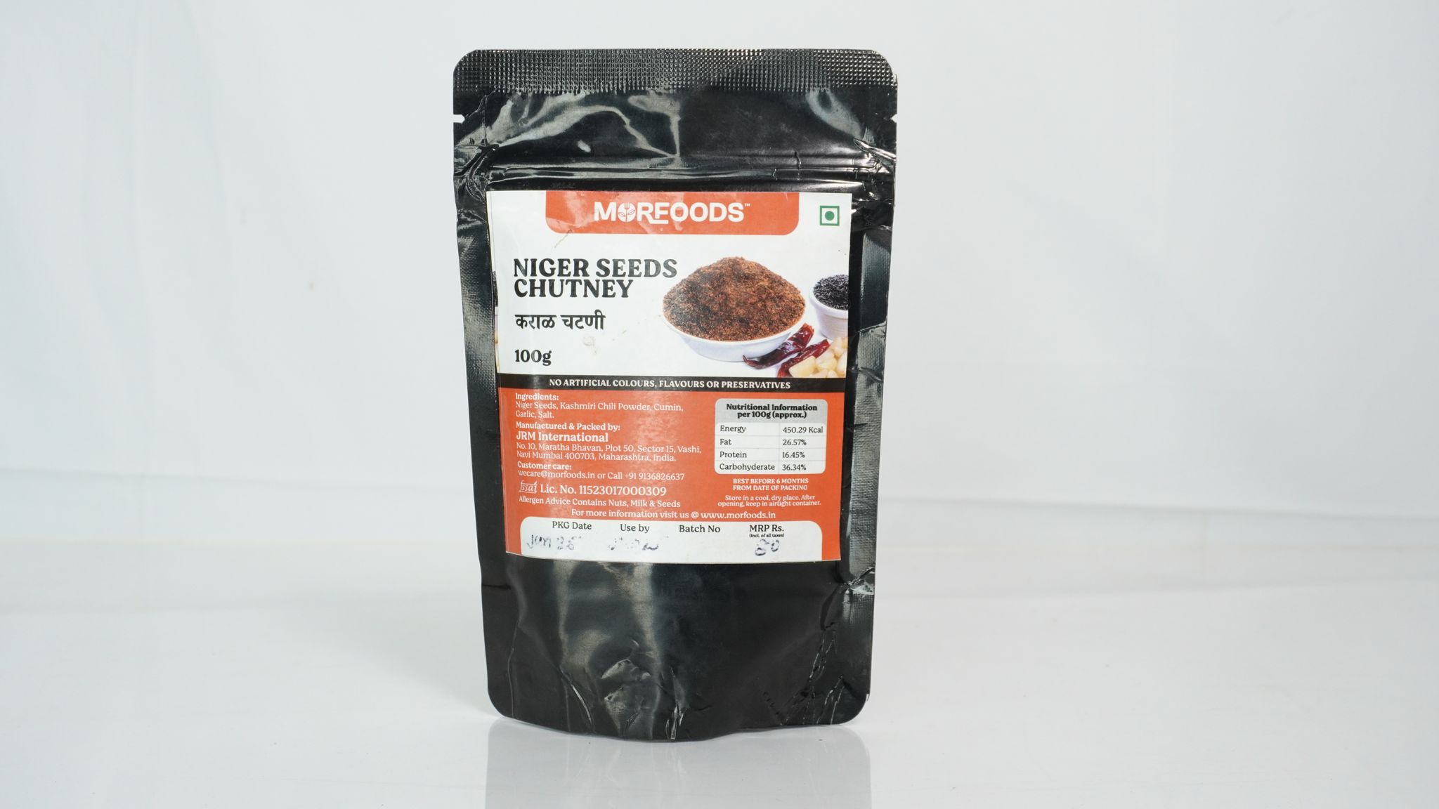 Niger Seeds Chutney 100g each