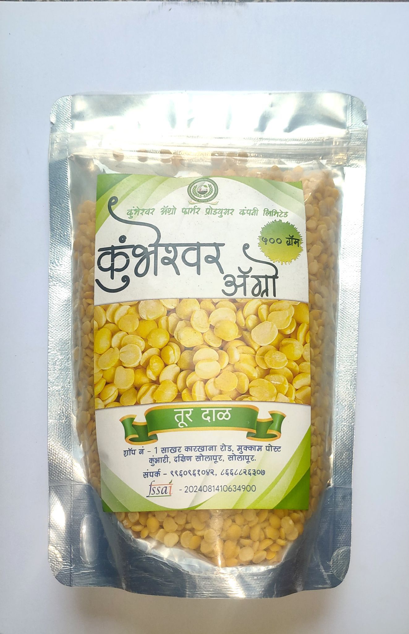 Toor Dal