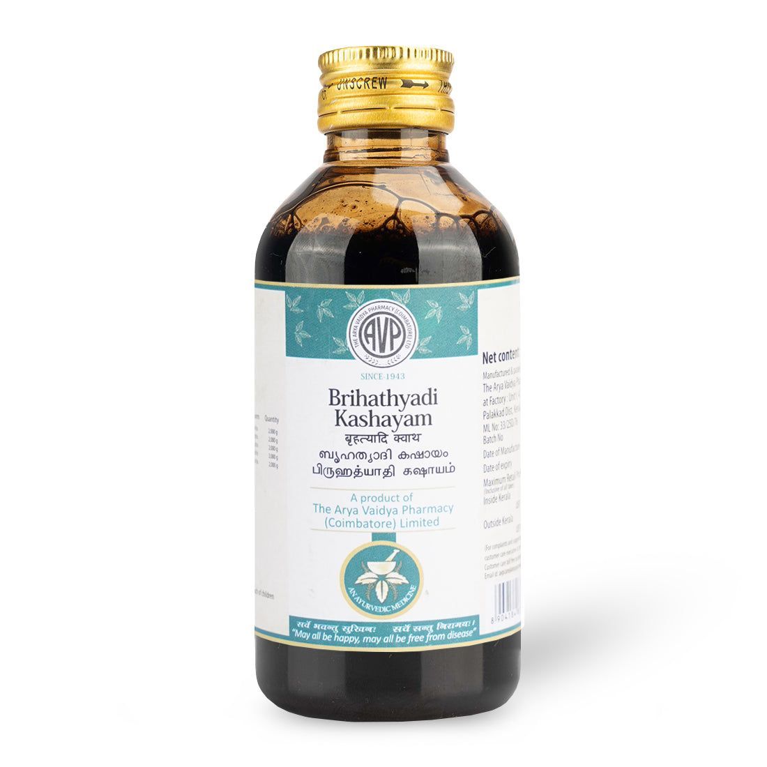 Brihathyadi Kashayam 200 ML
