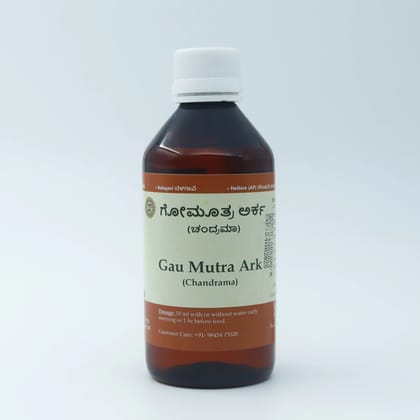 Gomutra Ark 200 ML Gomutra Ark 200 ML
