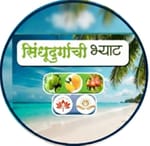SINDHUDURGACHI BHYAT