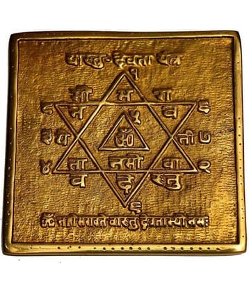 RUDRA DIVINE - Brass Yantra (Pack of 1)