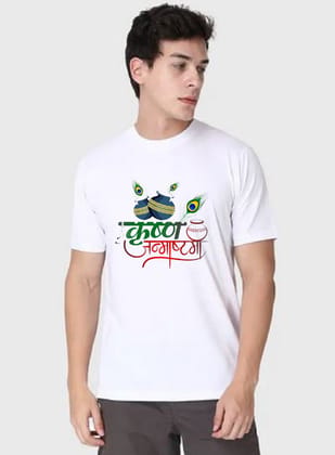 New Trendy Krishna Janmashtami Special T-Shirt for Men - White Round Neck, Stylish Printed Half Sleeves Polyester Tee for Festive Wear (Color-White Size-M)