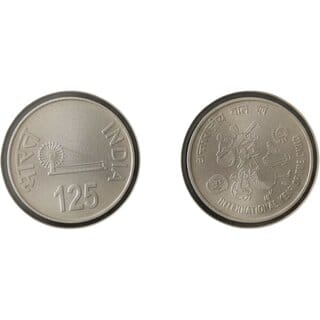 125 Rupee 1981 Fancy SilverFinish  International youth year Coin