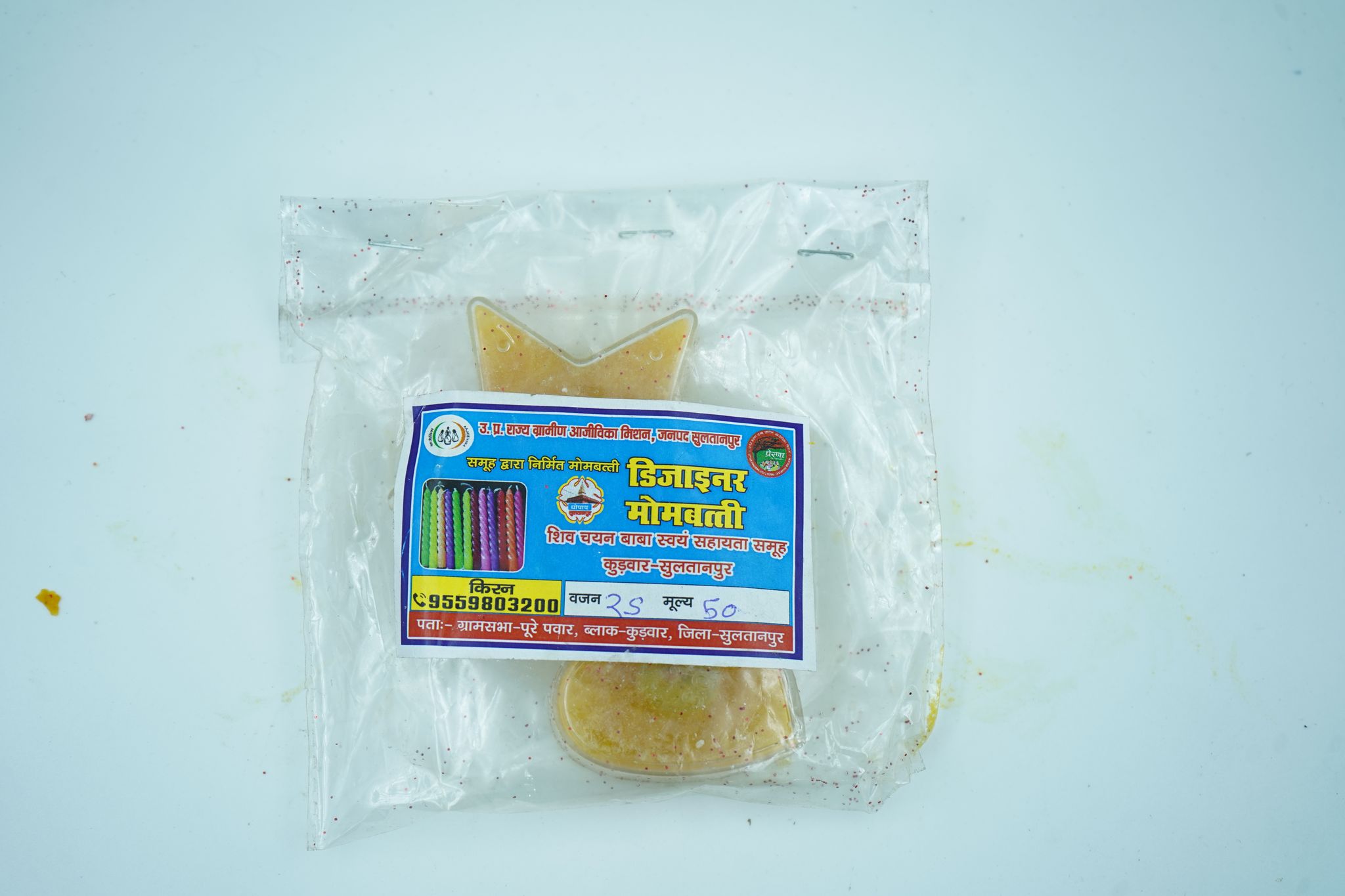 Yellow Designer Mombatti (Cylinder Pack)