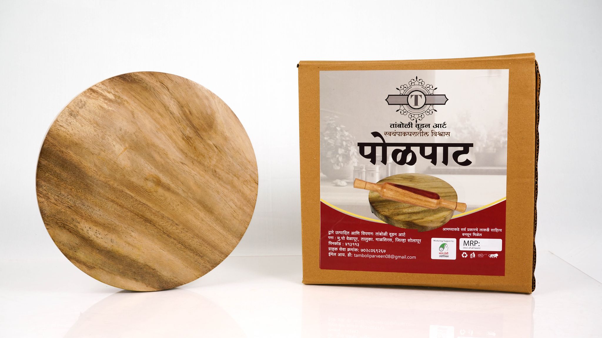Handcrafted Wooden Roti Maker | Traditional Wooden Chakla for Kitchen