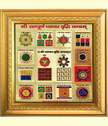 Shri Astha Vinayak Brass Yantra