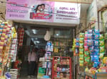 Goyal Aps Supermarket Goyal Aps Supermarket