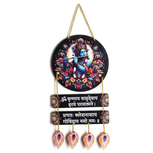 Decor for Pooja Room| Living Room| Silhouette Hindu God Art for Mandir| Spiritual Home Gifting