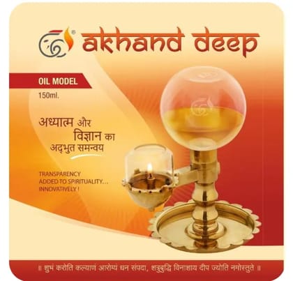 Akhand Deep - Oil Model - 150 ml. ( NOT FOR GHEE )