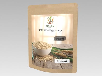 Jowar 1000 gram