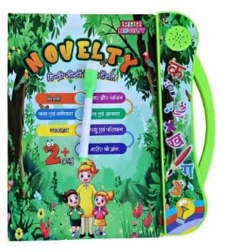 Braintastic Novelty Interactive Hindi Learning Sound Book with Pen | Talking Book for Kids | Early Learning Educational Toy (Age 2+ Years) (Ebook Hindi) Braintastic Novelty Interactive Hindi Learning Sound Book with Pen | Talking Book for Kids | Early Learning Educational Toy (Age 2+ Years) (Ebook Hindi)