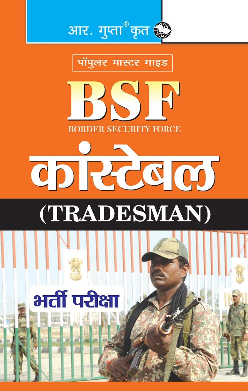 BSF: Constable (Tradesman) Exam Guide [Paperback] [Jul 25, 2025] RPH Editorial Board