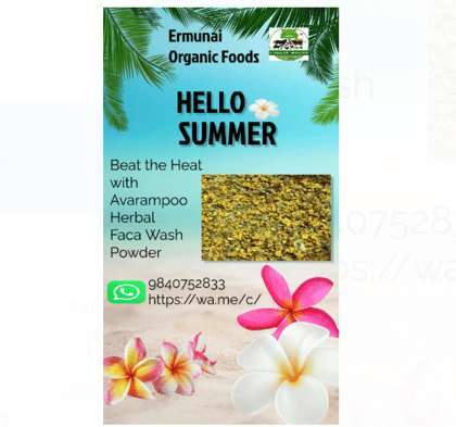 Avarampoo Herbal Facewash 100 Gms