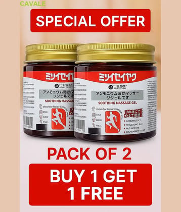 GATIZEN Generic Japanese Pain Relief Massage Gel Gel 200 gm Pack Of 2