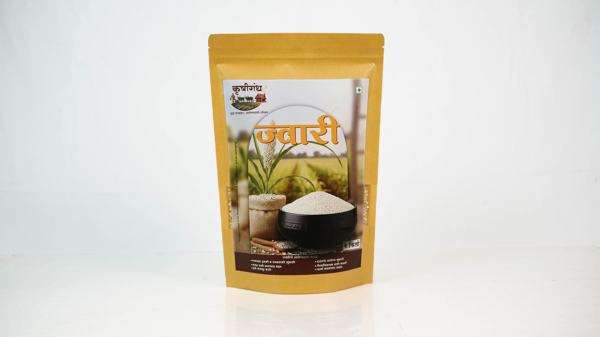 Sorghum2kg