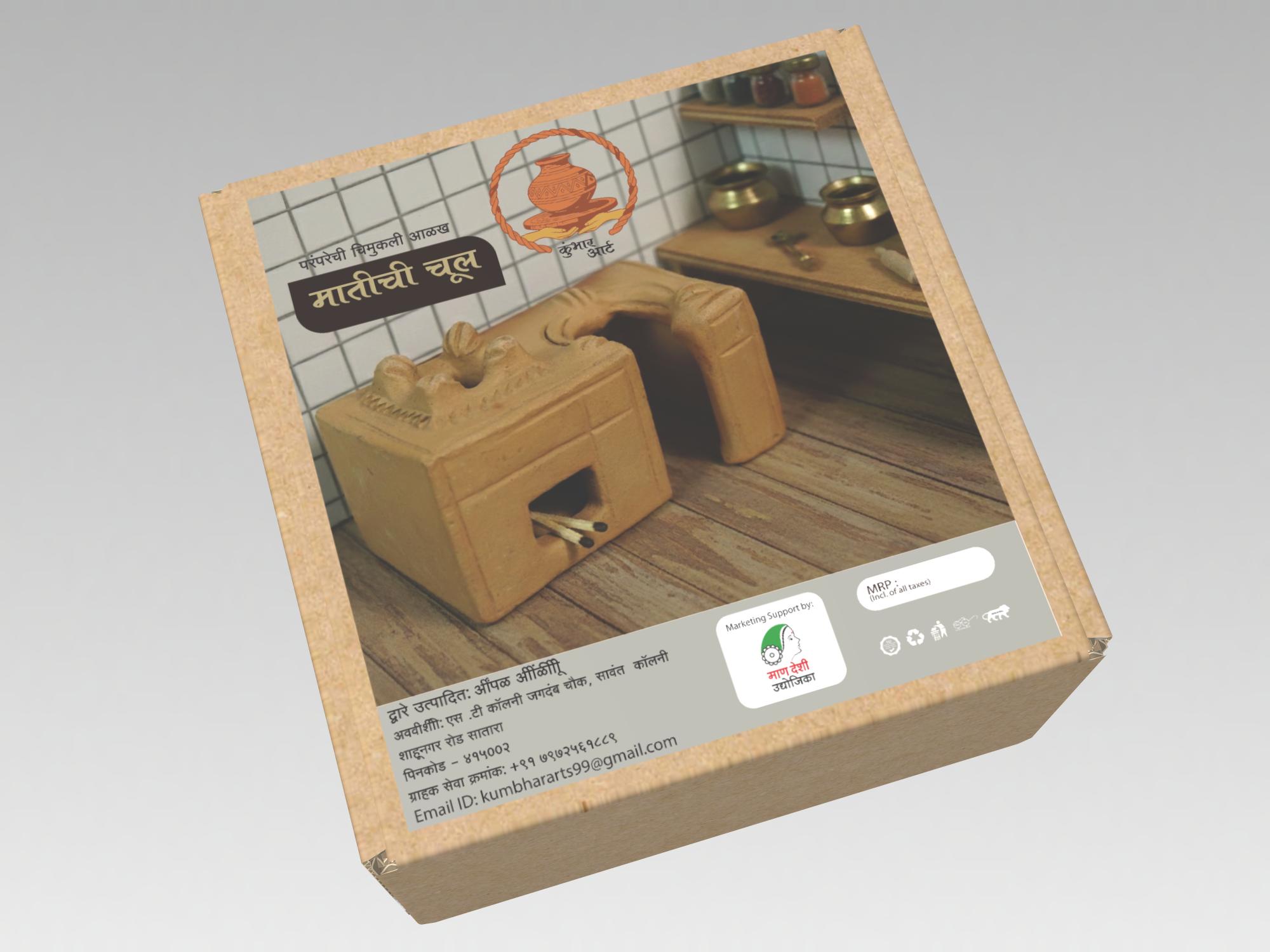 Mud Stove