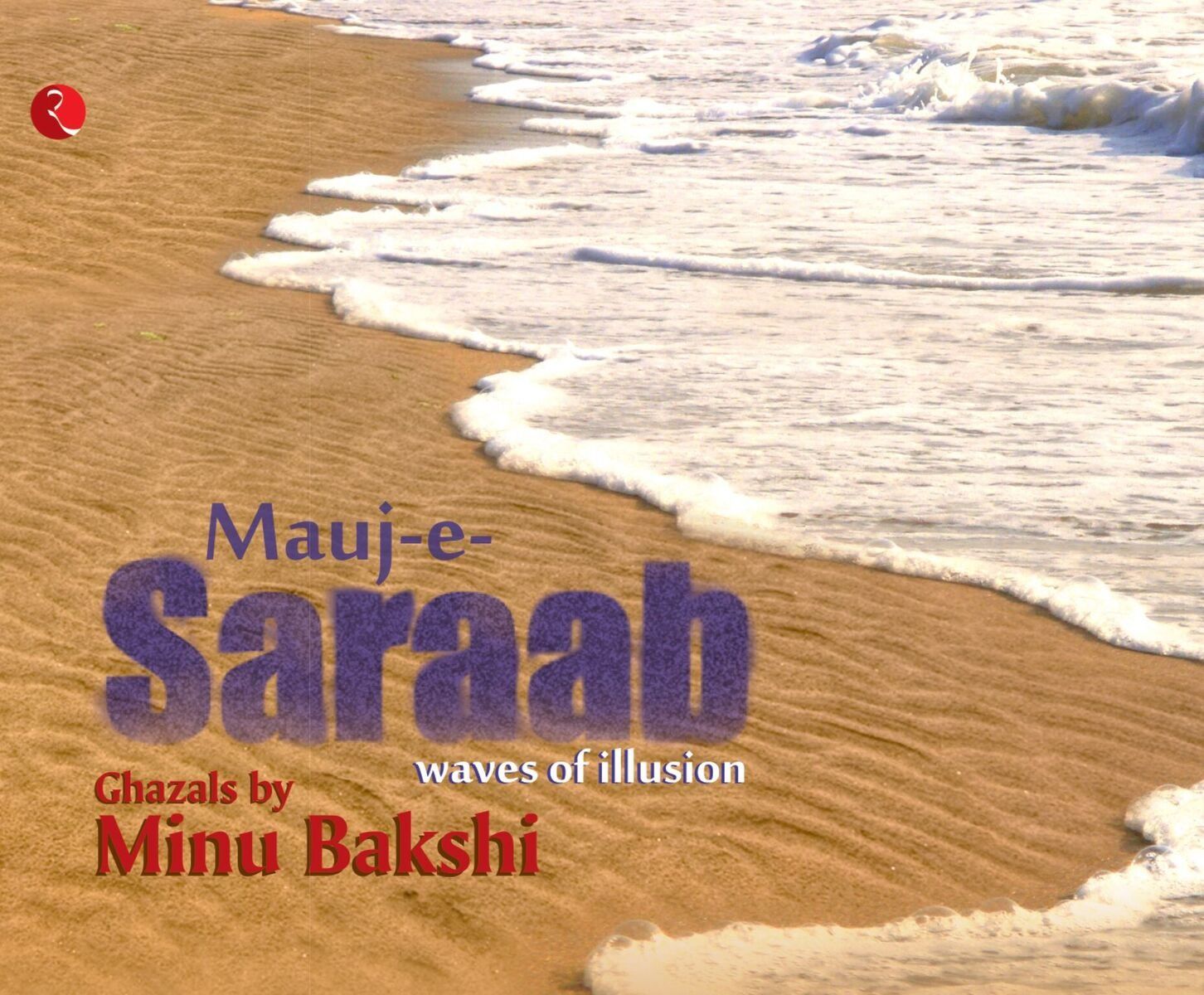 Mauj-e-Saraab (Waves of Illusion)