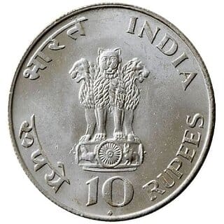 10 Rupees Old 1969 Mg Birth Commemorative Coin - Collectible - Gift Item