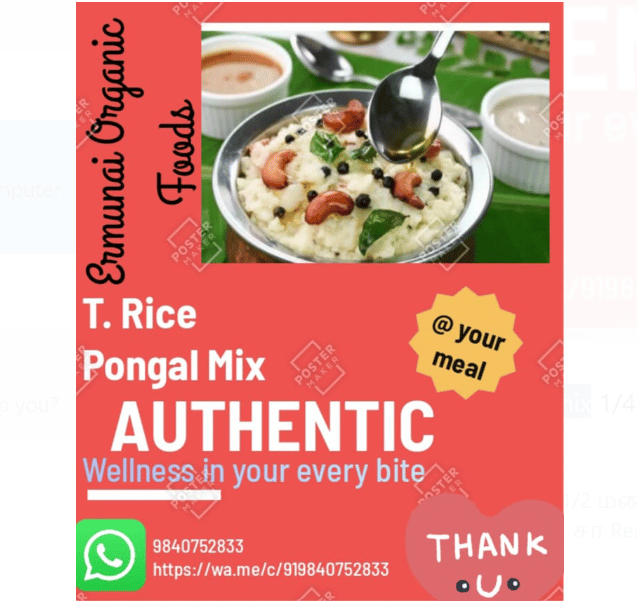 Venpongal Premix 250 Gms