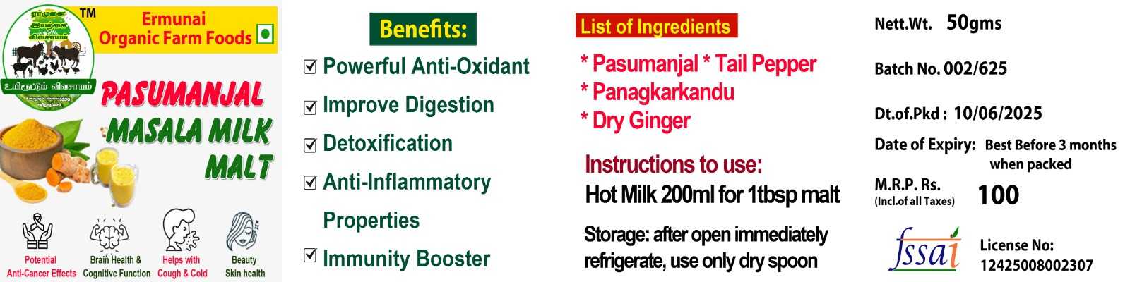 Pasu Manjal Malt 50 Gms