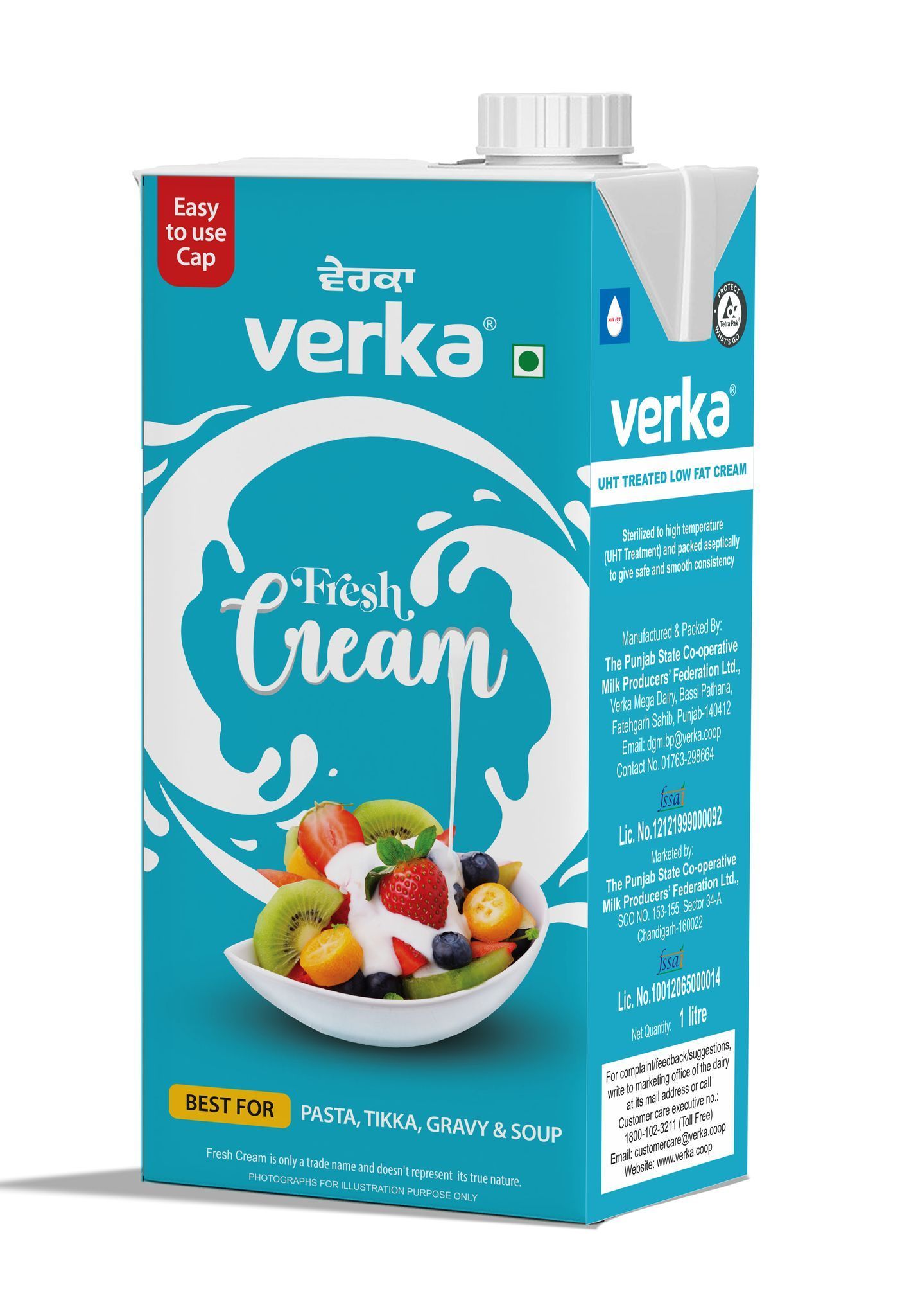Verka Uht Cream 1000 Ml