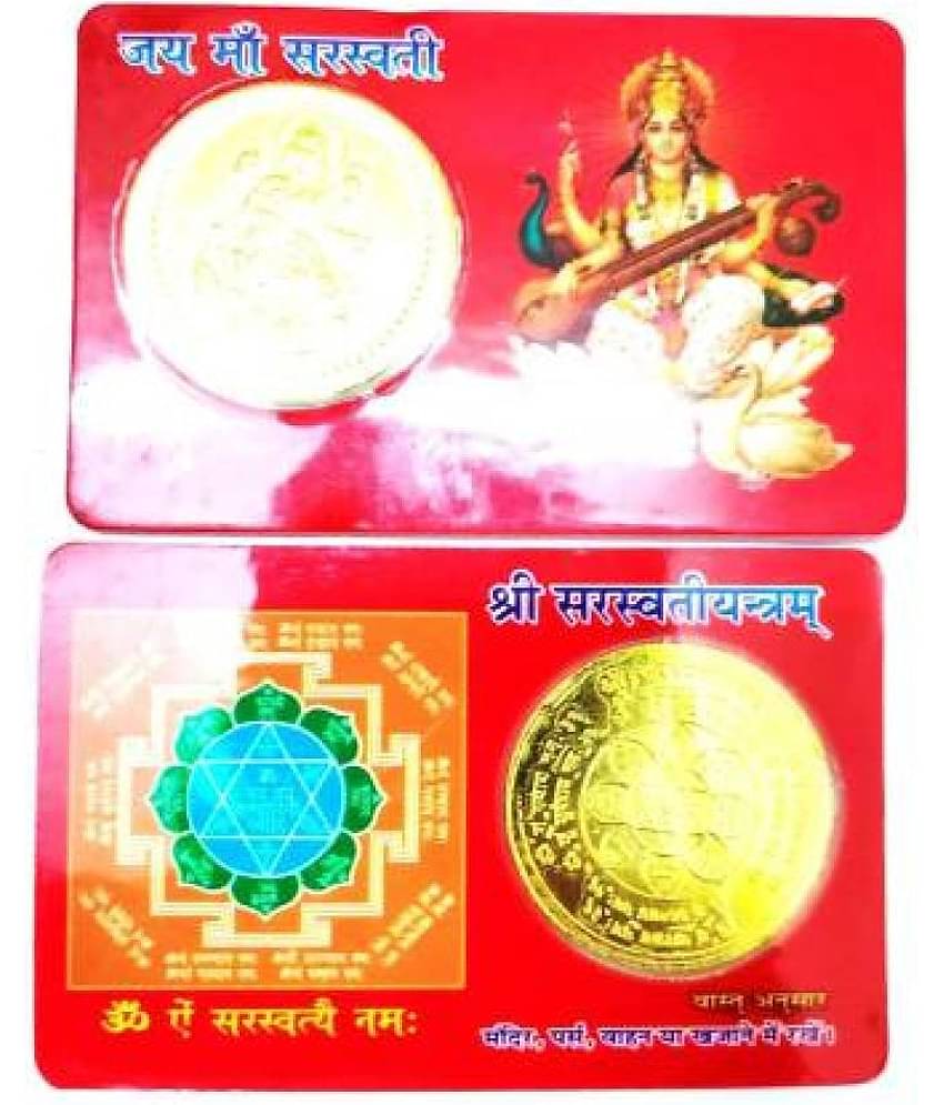 Astrodidi Jai Maa Saraswati Yantra Coin Card Plastic