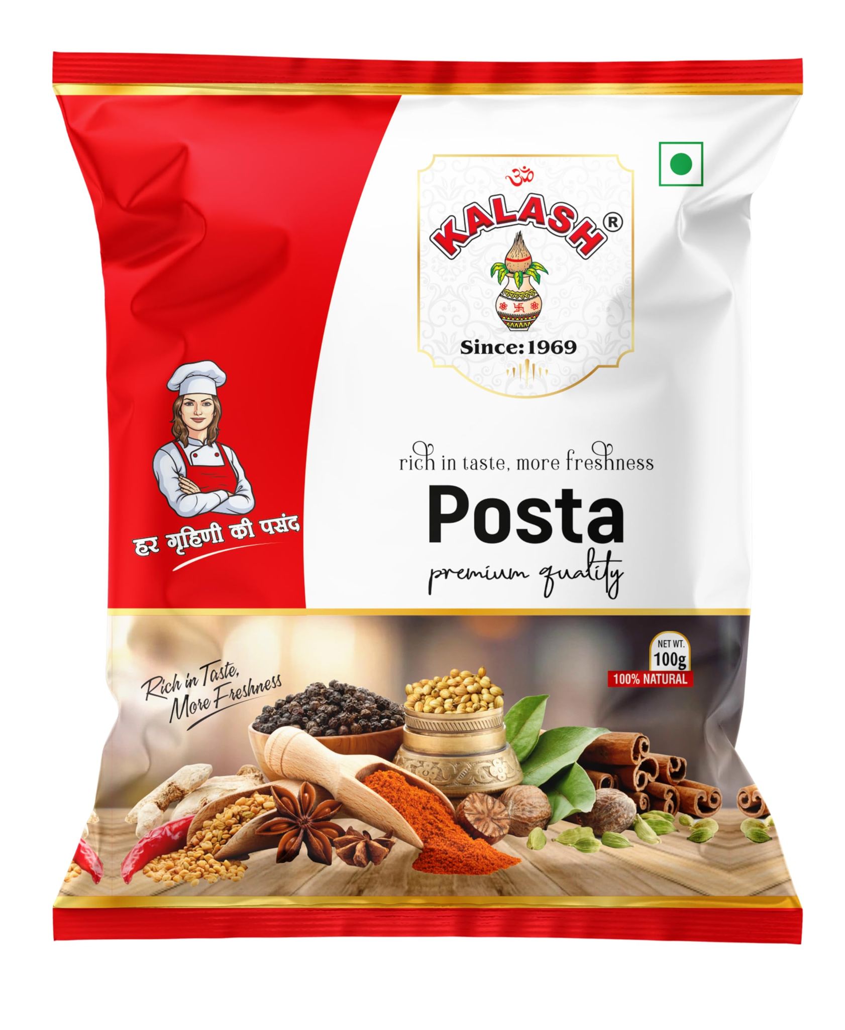 Kalash posta | poddy seeds 100gm
