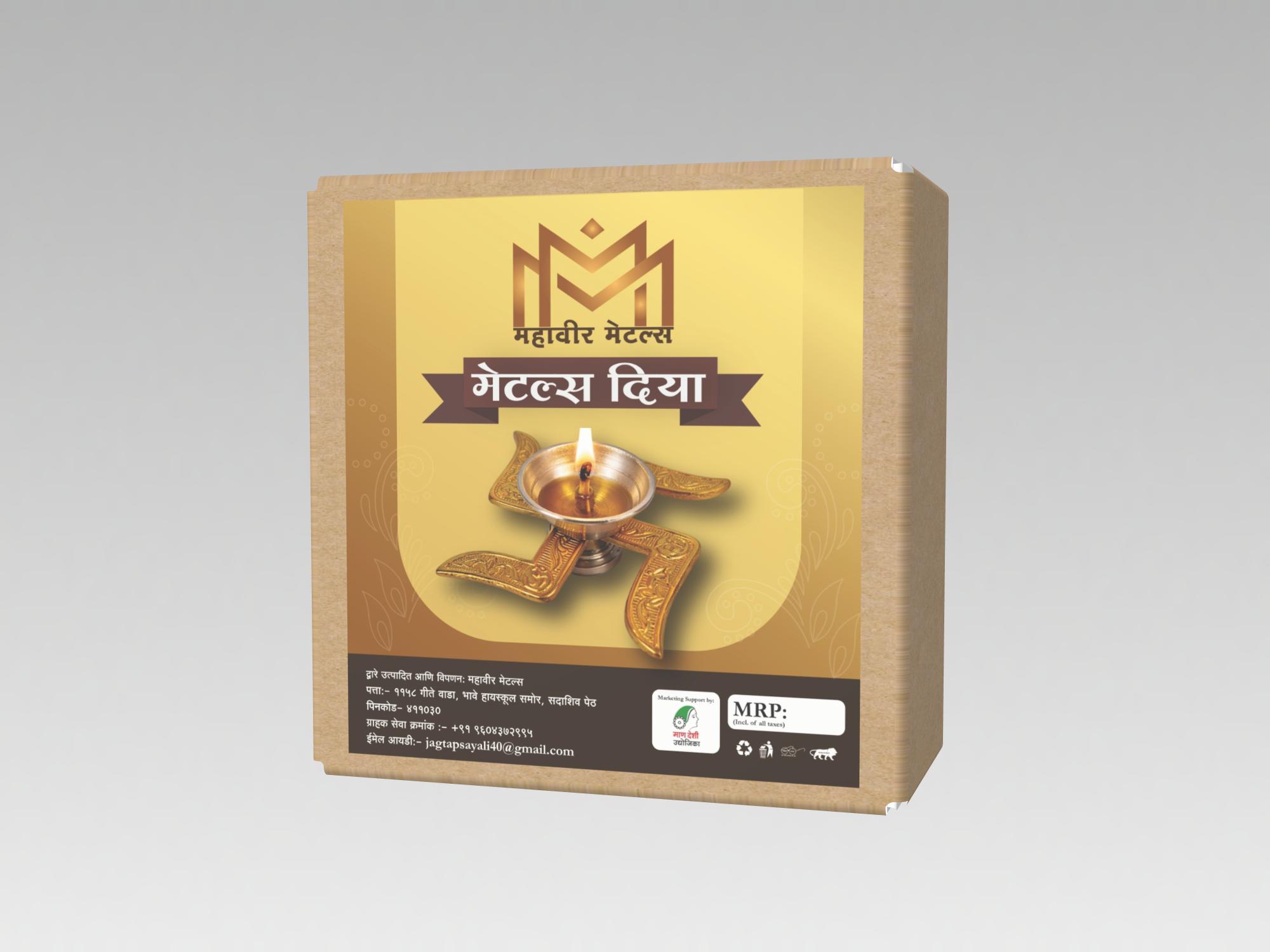 Metals Diya
