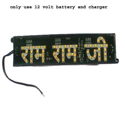 ram ram ji Led Light Logo with Self Adhesive Back Up Lamp Car, Motorbike, Truck, Van LED (12 V, 5W) (Universal For Bike, Universal For Car, )