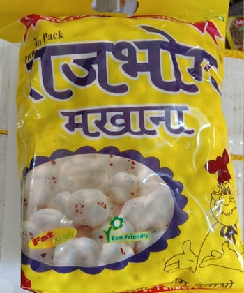 Phool Makhana - 1 unit