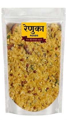 Thin Poha Chivda