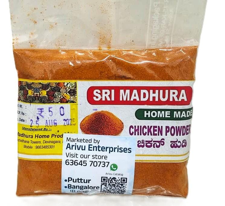 Shree Madhura - Chicken Masala Powder