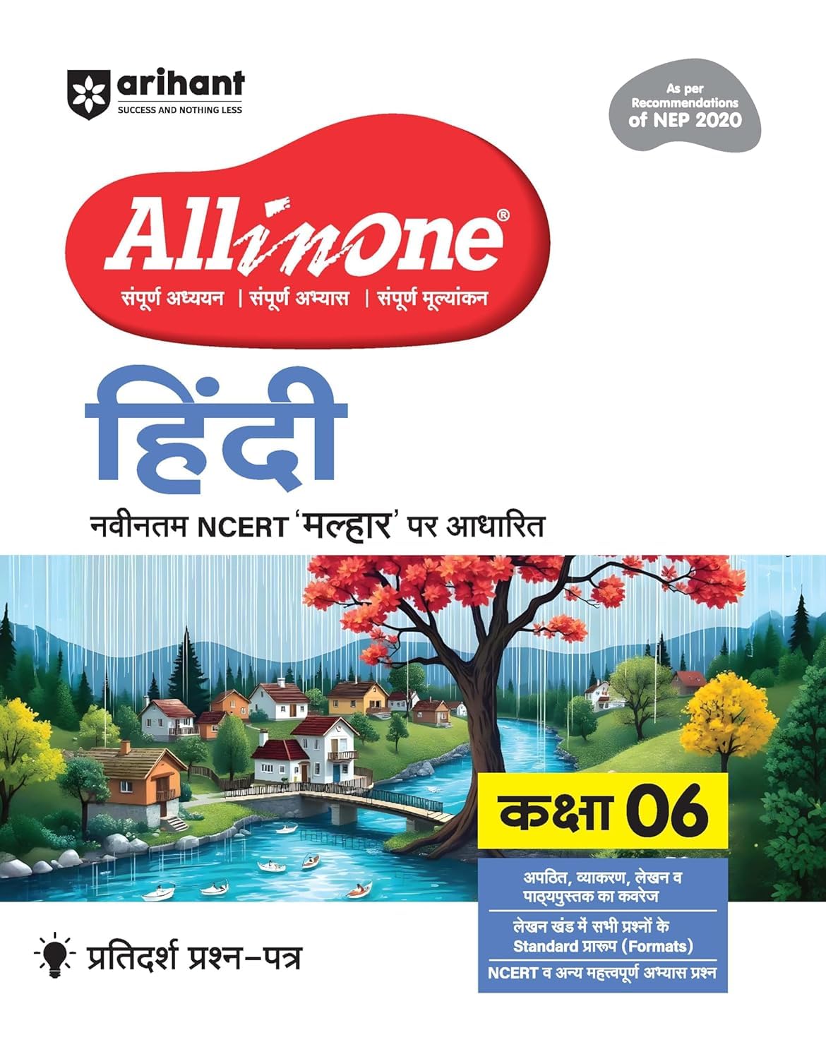 All In One Hindi Class 6th(Malhar) Based On Latest NCERT For CBSE Exams 2025 Paperback � 12 March 2025 [Paperback] [Jan 01, 2024] arihant publisher