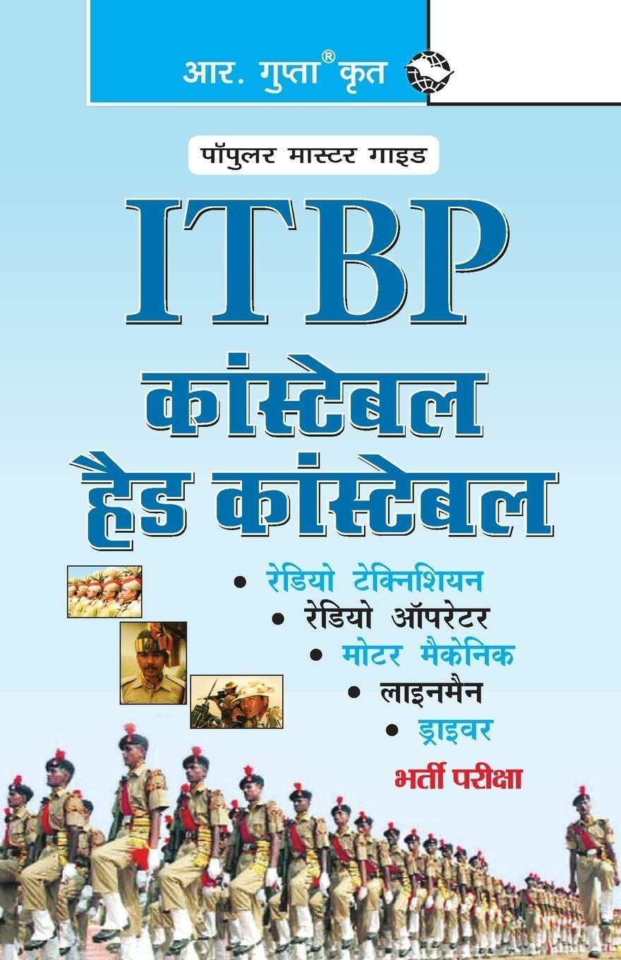 ITBP: Constable/Head Constable (Radio Operator, Radio Technician, Motor Mechanic, Lineman, Driver) Recruitment Exam Guide [Paperback] [Feb 19, 2024] RPH Editorial Board (R-1191)