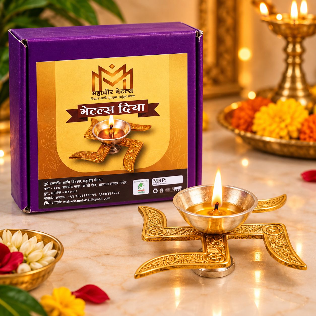 Traditional Metal Swastik Diya | Decorative Golden Pooja Oil Lamp for Diwali & Festivals