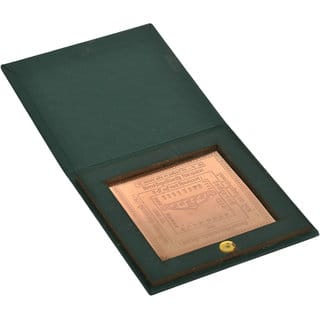 KESAR ZEMS Energised Pure Copper Bhaktamar  Stotra/Shlok/Gatha-19 Yantra With KZ Box(7.5 cm x 7.5 cm x 0.01 cm) Brown.