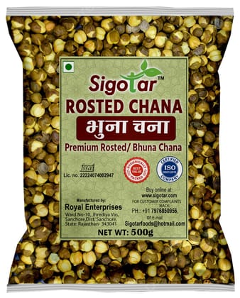 Roasted Bhuna Chana | Roasted Chickpeas (Unsalted) - 500gm (???? ??? ???) Roasted Bhuna Chana | Roasted Chickpeas (Unsalted) - 500gm (???? ??? ???)